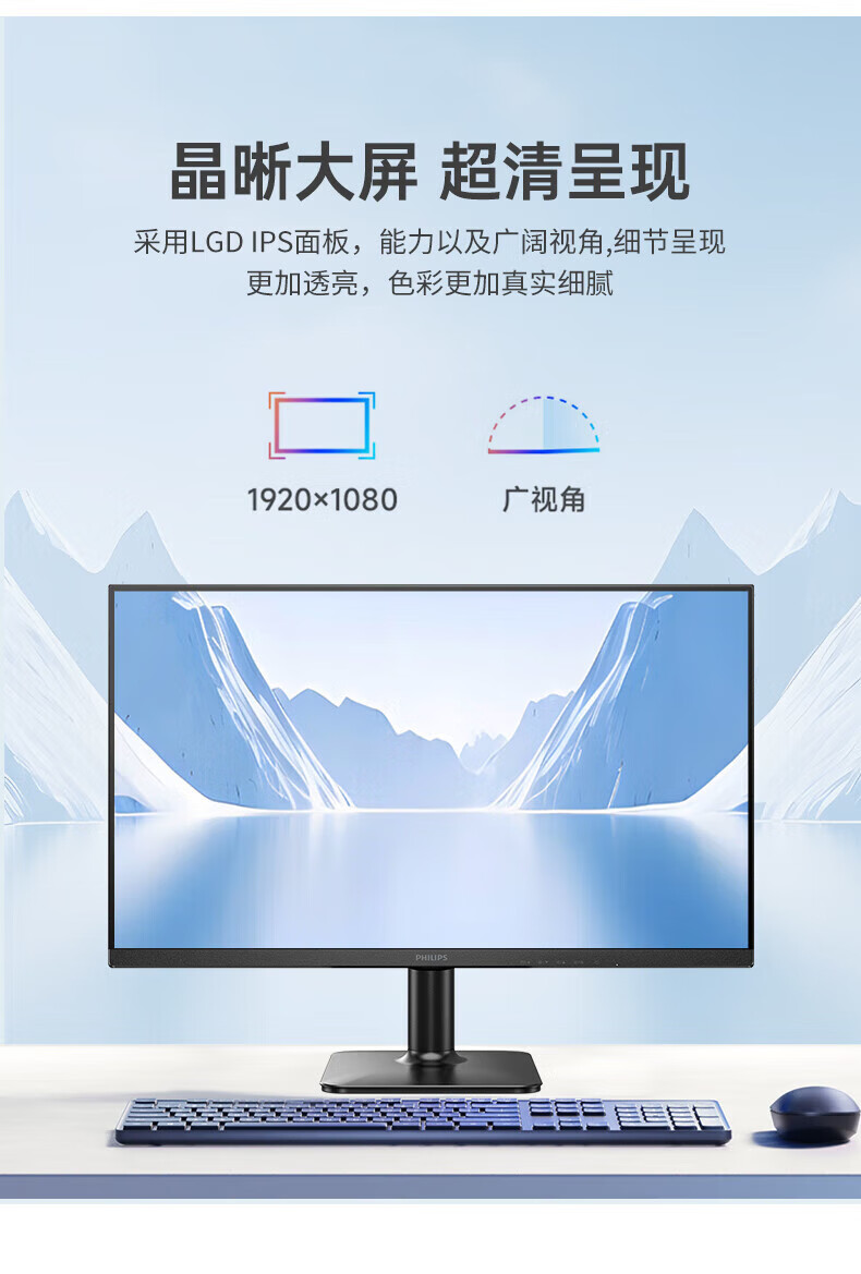 飞利浦27E2N1100详情03.jpg