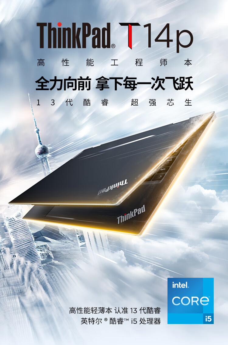 T14P详情2013详情01.jpg