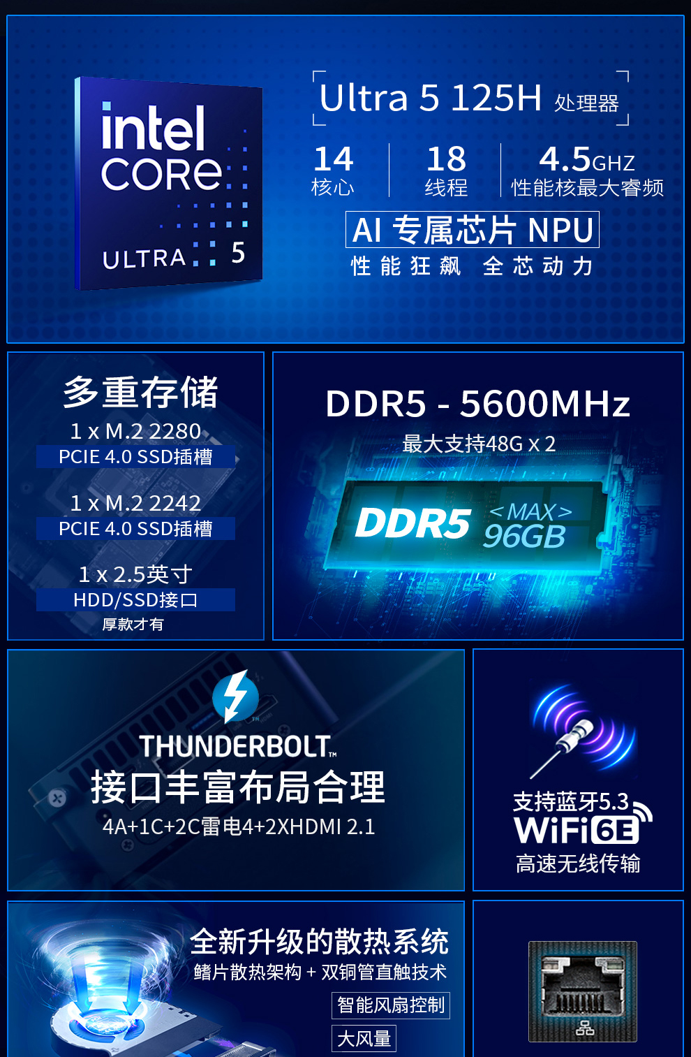 华硕NUC14U5黑色厚款_02.jpg