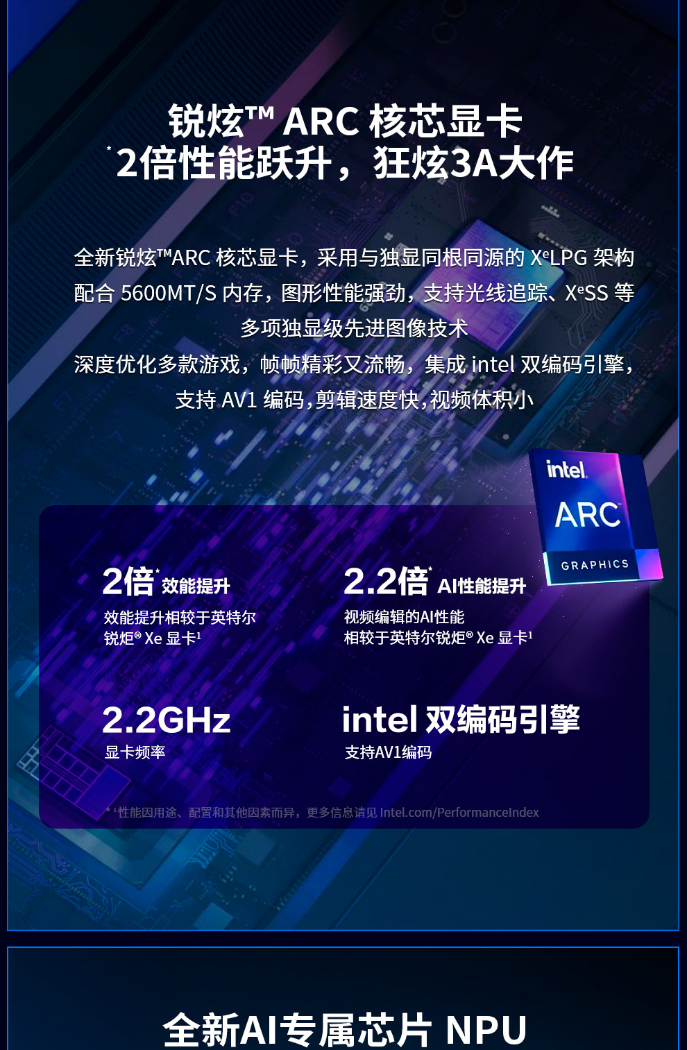 华硕NUC14U5黑色厚款_04.jpg