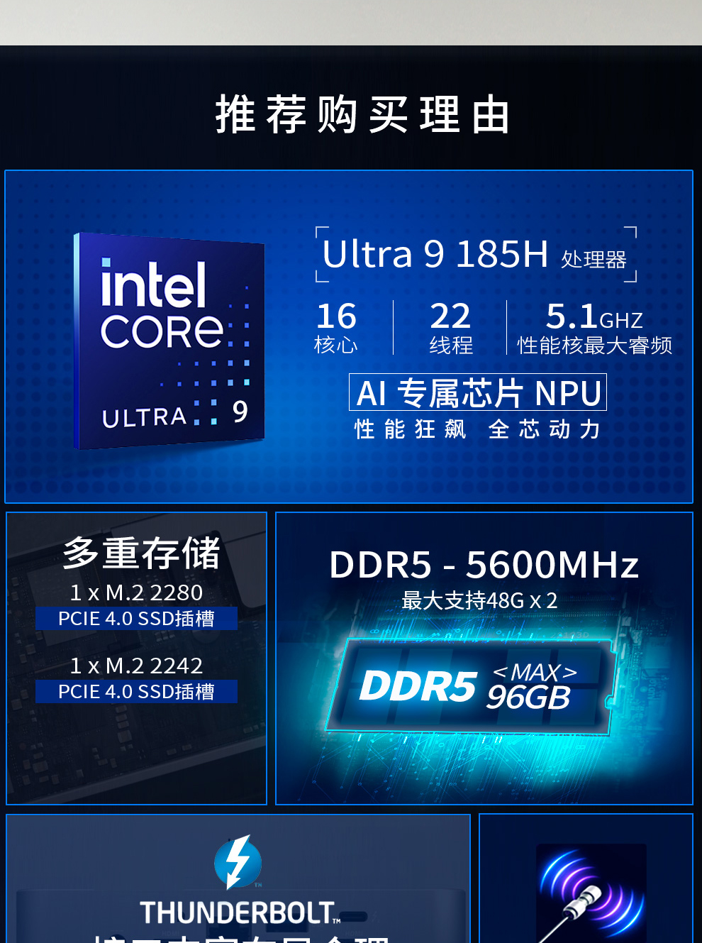 华硕NUC14PROU9白色_02.jpg