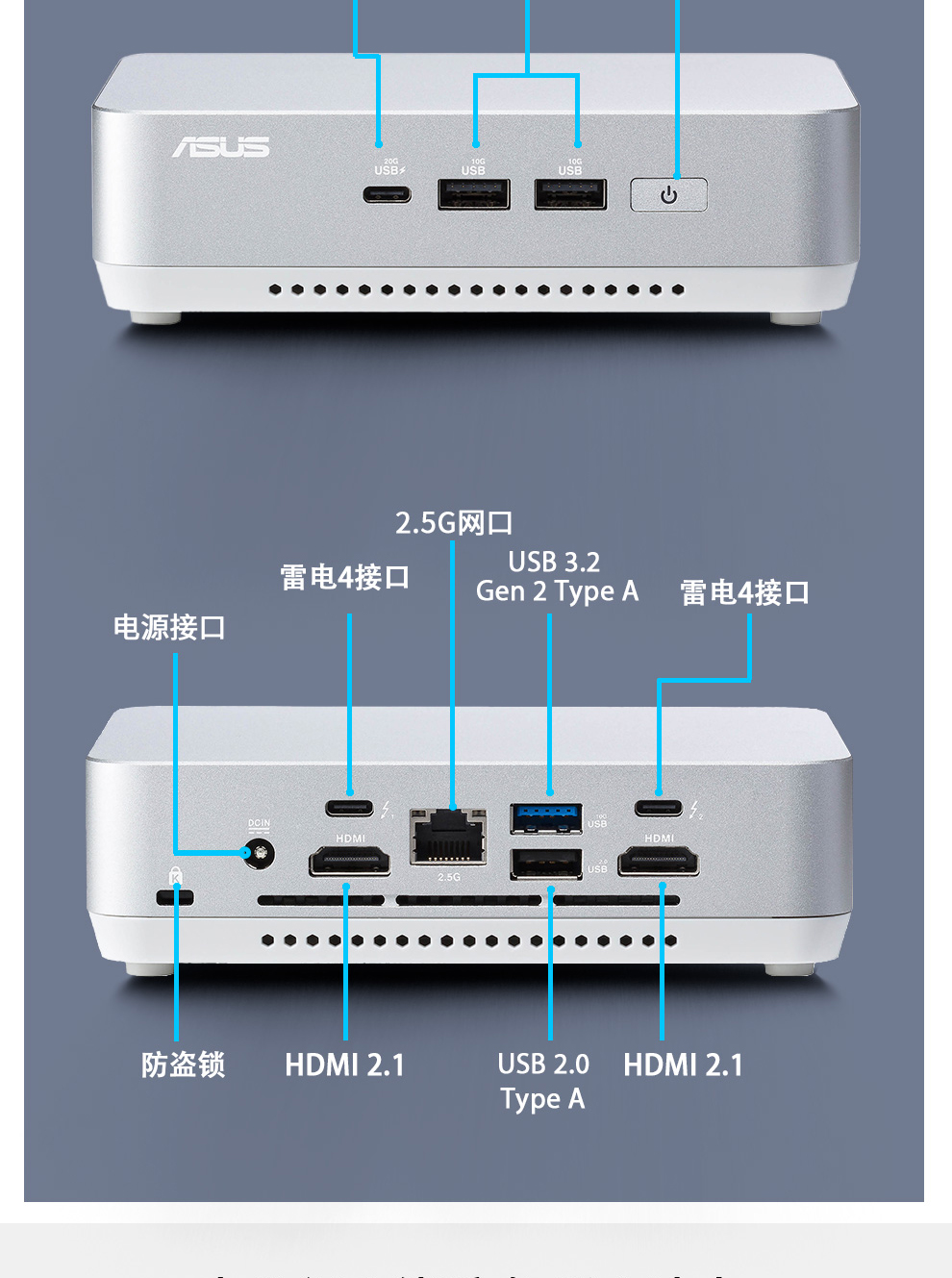 华硕NUC14PROU9白色_12.jpg