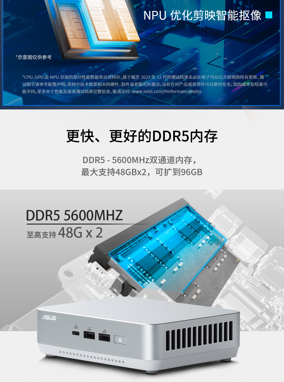 华硕NUC14PROU9白色_06.jpg