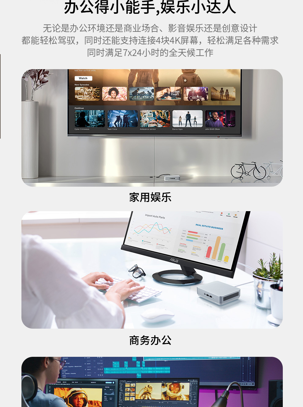 华硕NUC14PROU9白色_13.jpg