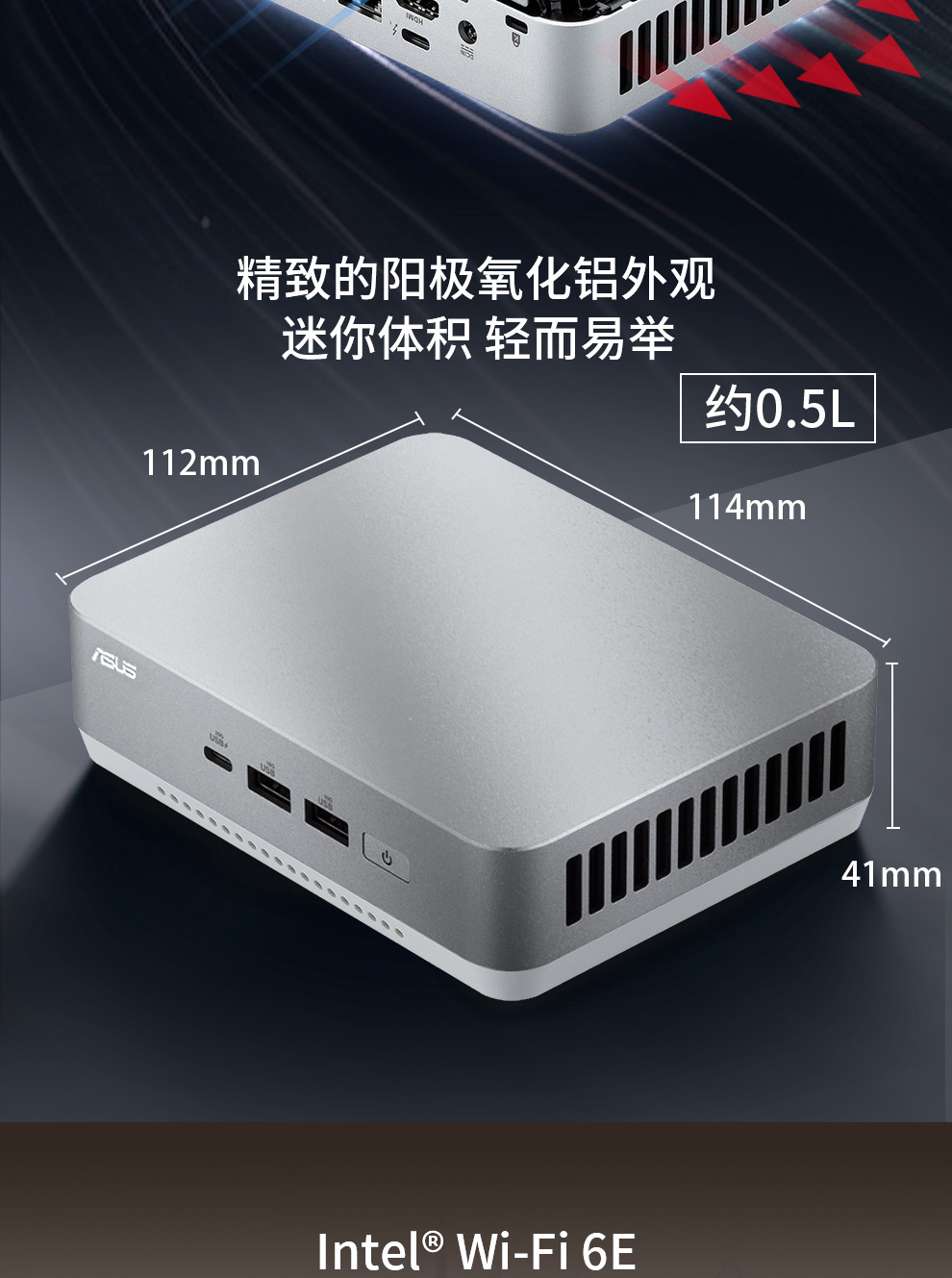 华硕NUC14PROU9白色_09.jpg