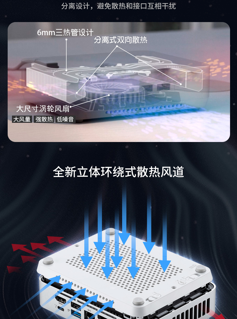 华硕NUC14PROU9白色_08.jpg