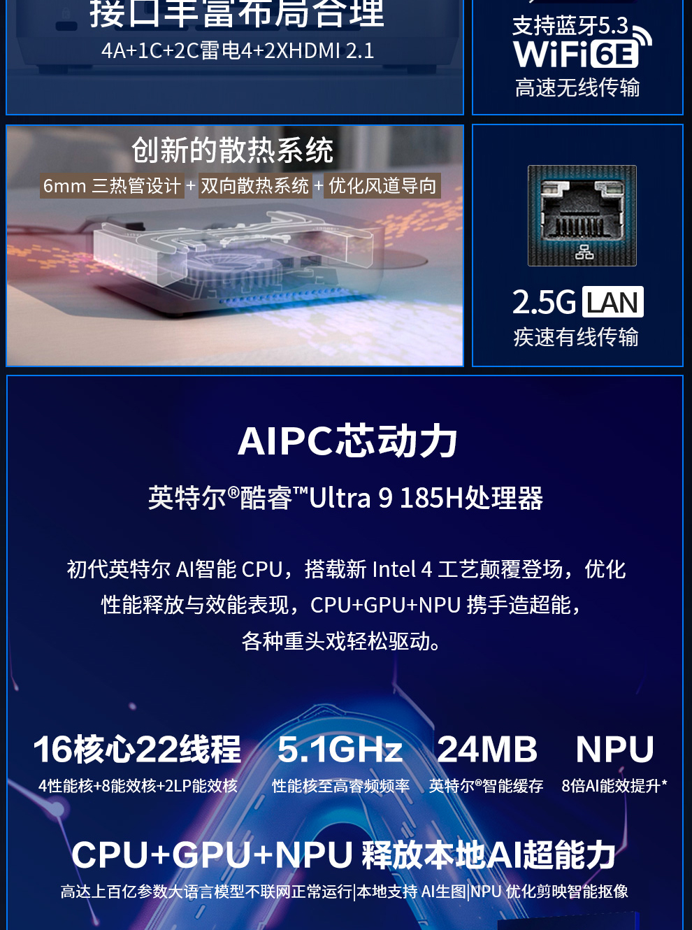 华硕NUC14PROU9白色_03.jpg