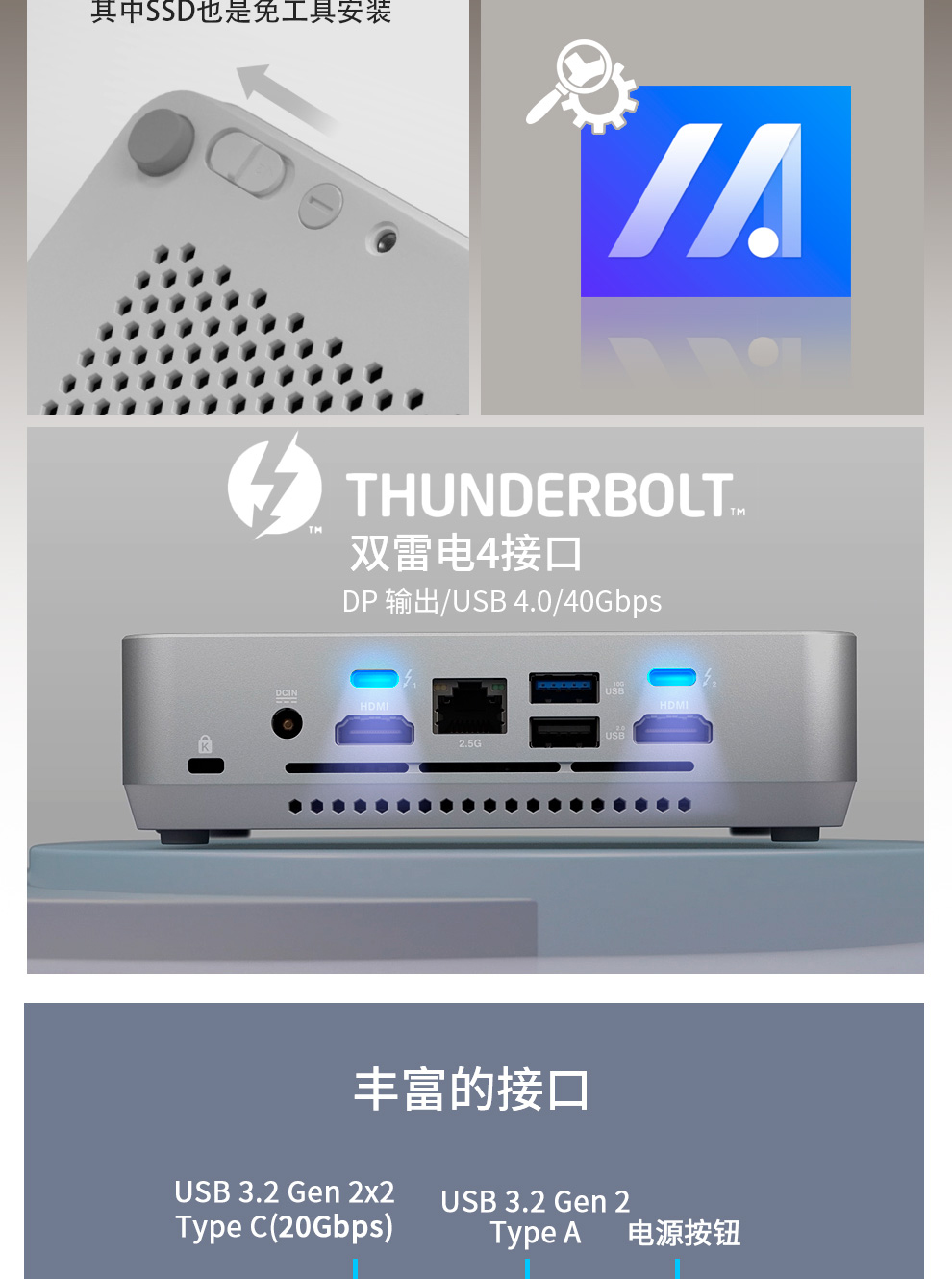 华硕NUC14PROU9白色_11.jpg