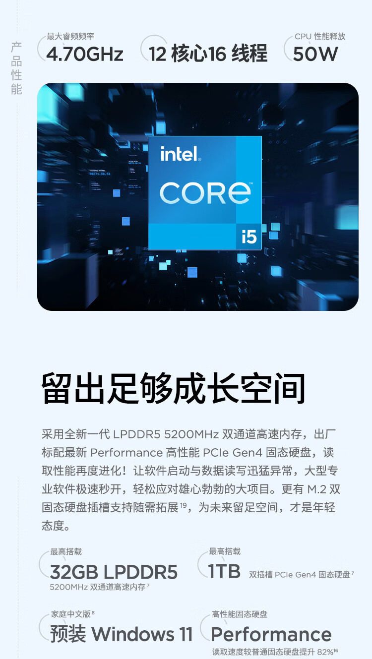 T14P详情2013详情04.jpg
