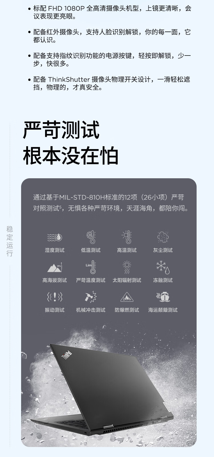 T14P详情2013详情08.jpg