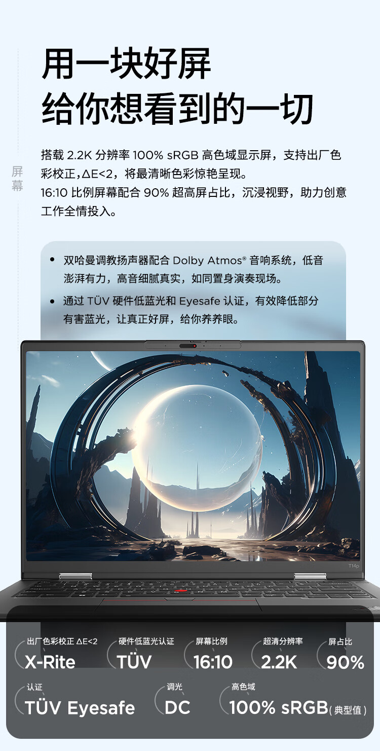 T14P详情2013详情06.jpg