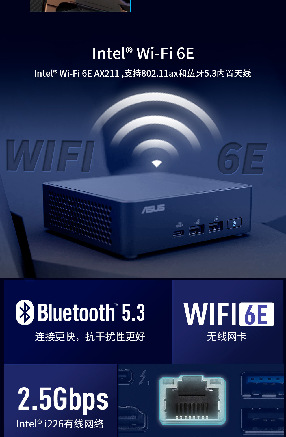 华硕NUC14U5黑色厚款_10.jpg