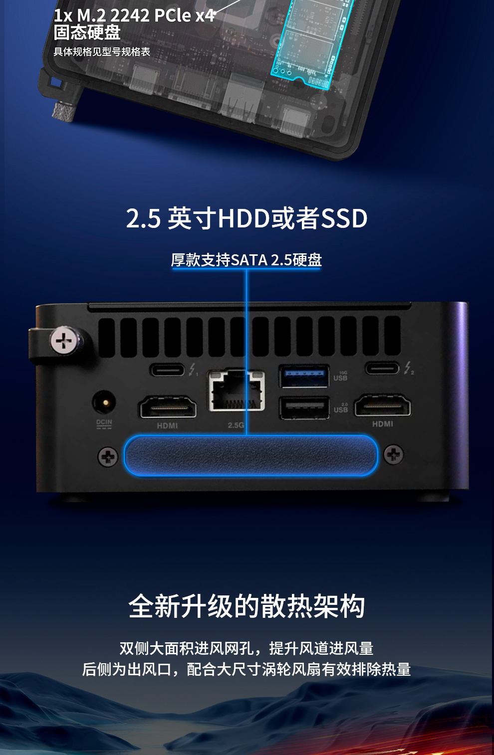 华硕NUC14U5黑色厚款_08.jpg