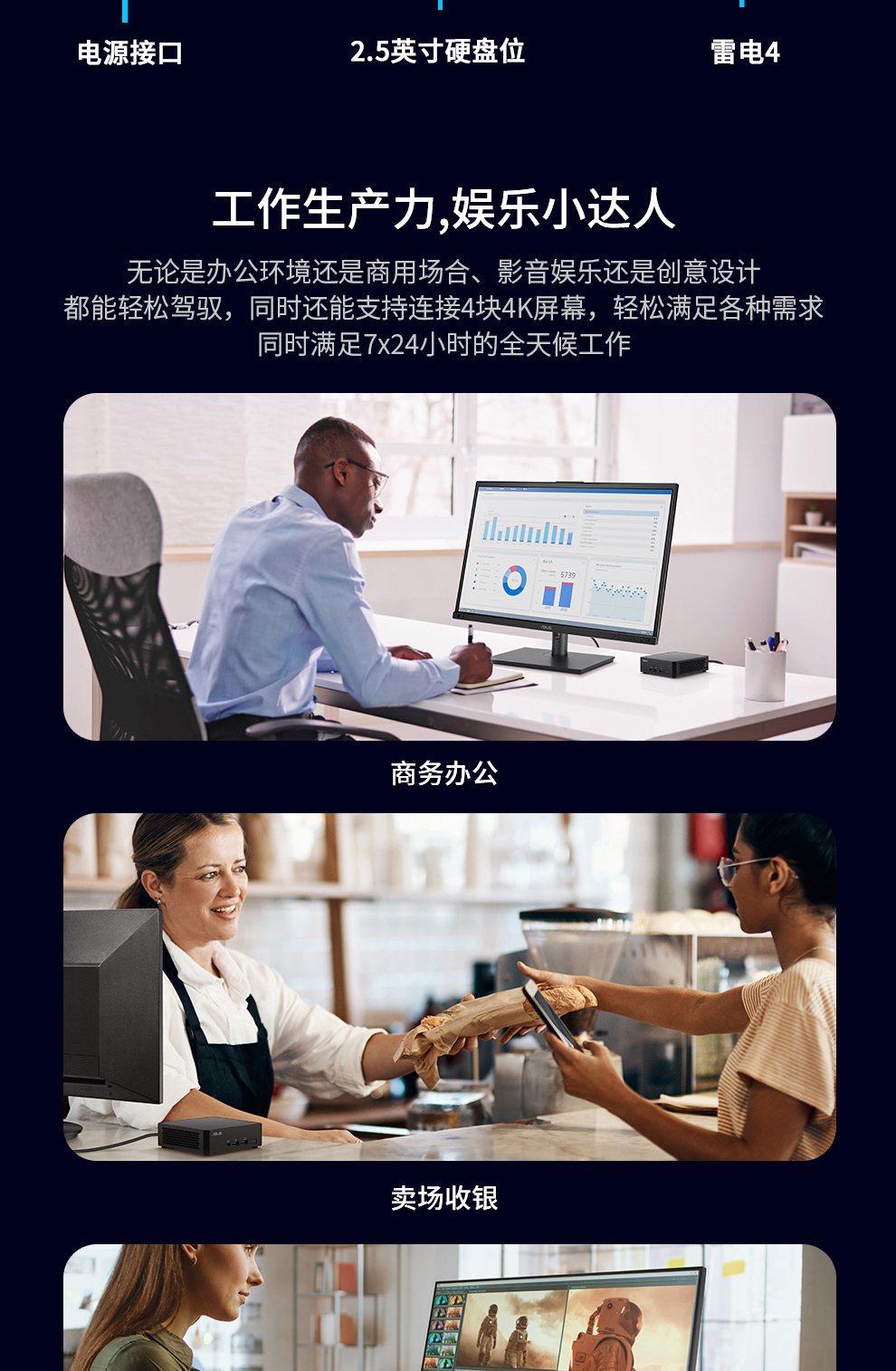 华硕NUC14U5黑色厚款_13.jpg