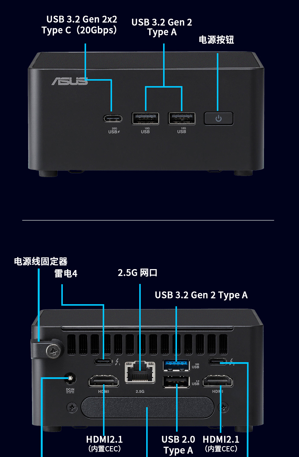 华硕NUC14U5黑色厚款_12.jpg
