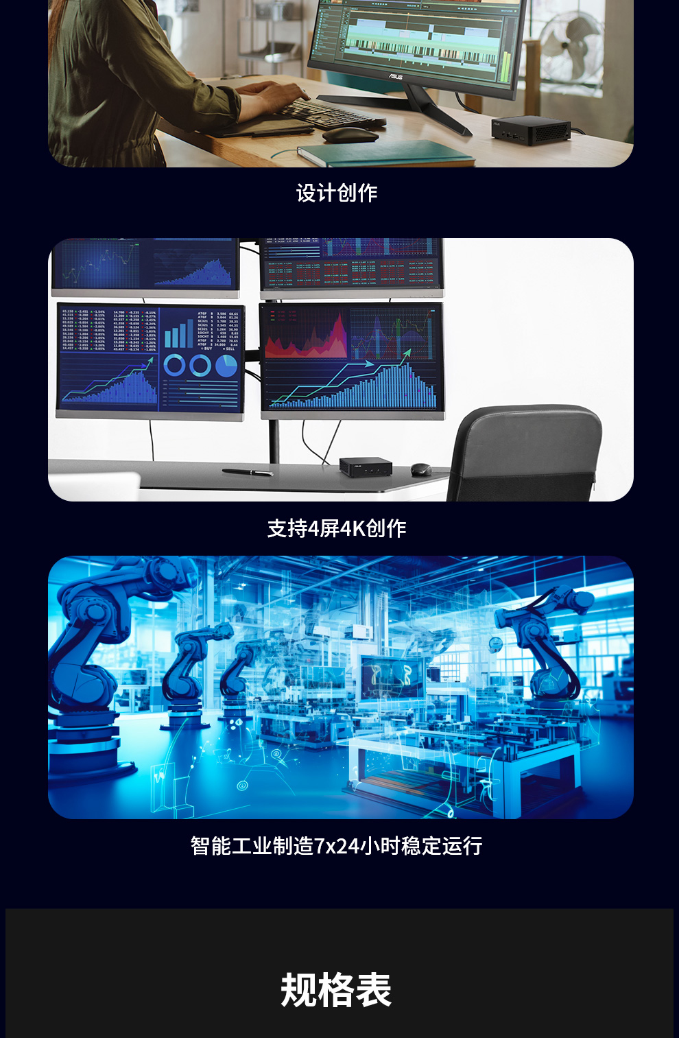 华硕NUC14U5黑色厚款_14.jpg