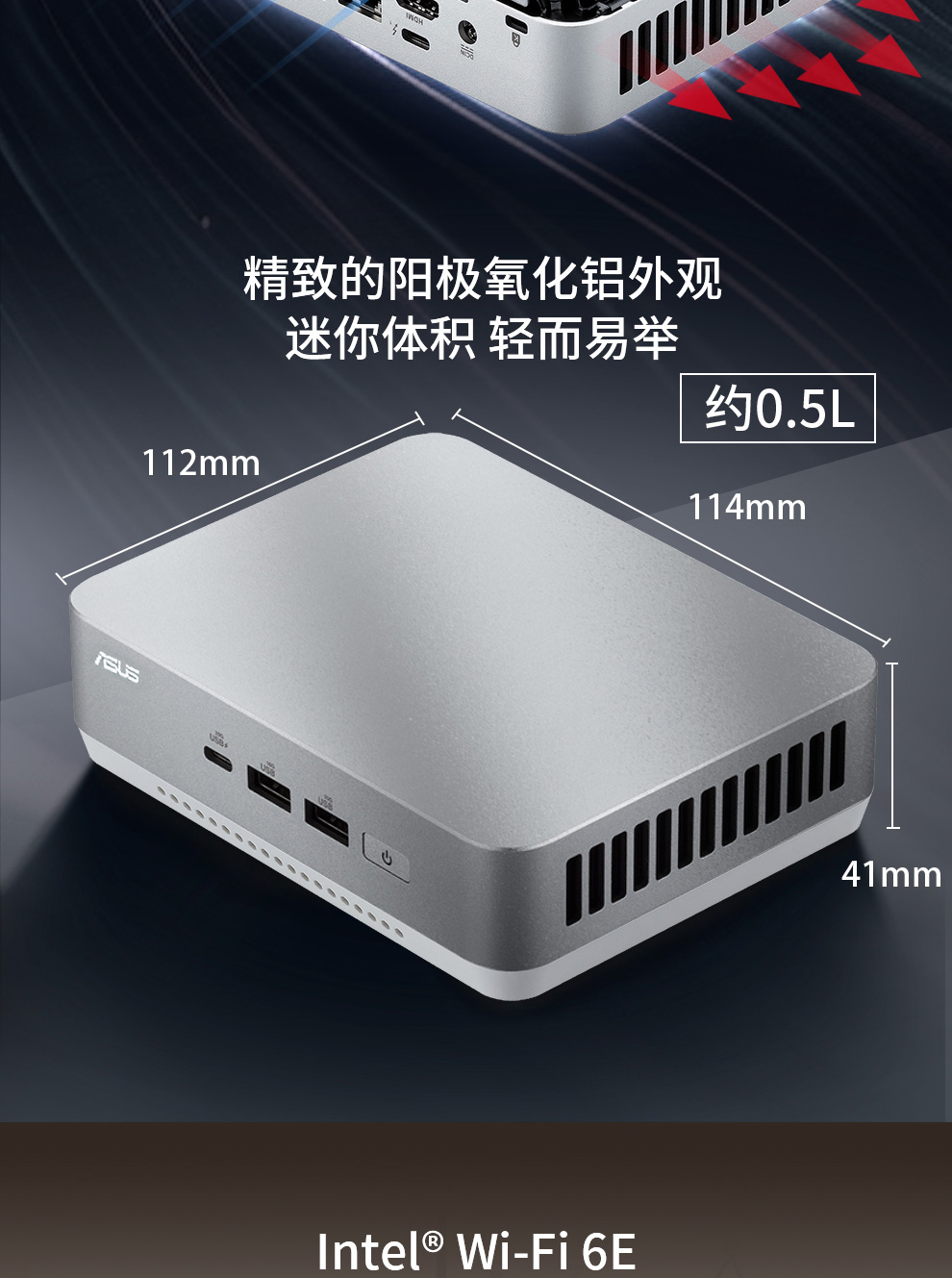 华硕NUC14PROU5白色_09.jpg