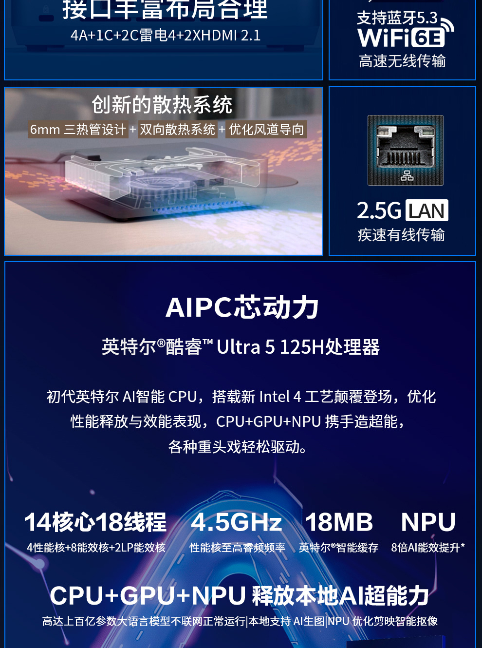 华硕NUC14PROU5白色_03.jpg