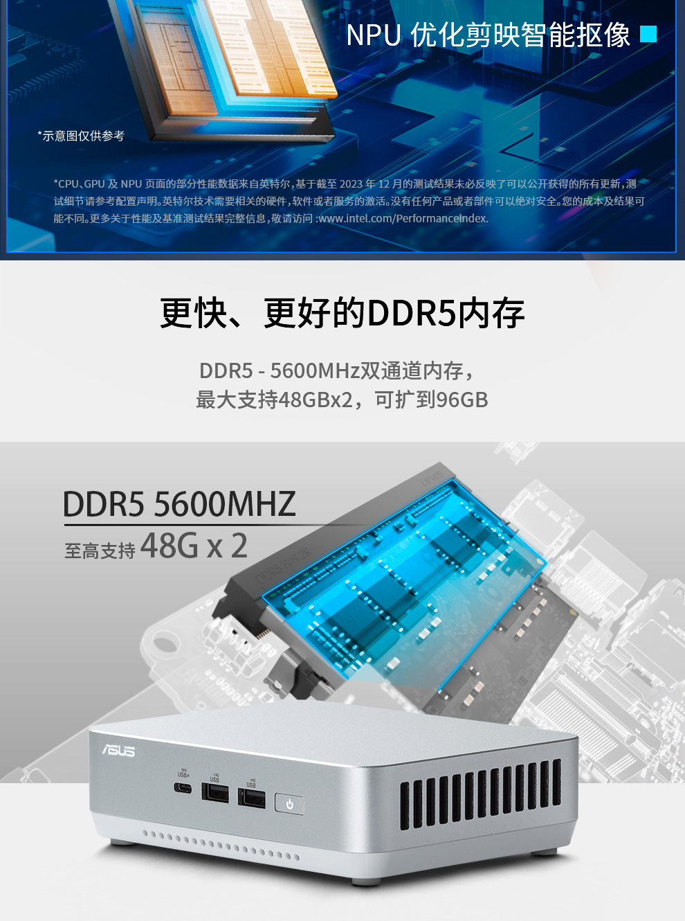 华硕NUC14PROU7白色_06.jpg