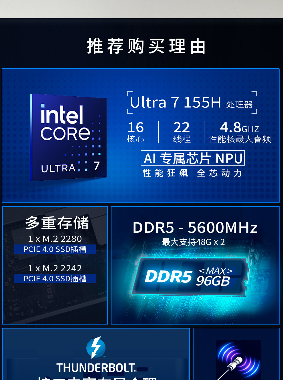 华硕NUC14PROU7白色_02.jpg