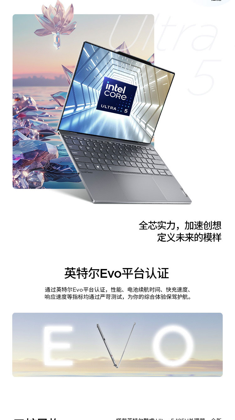 THINKBOOK-X详情页_08.jpg