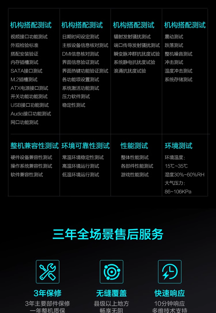 微信图片_20240729154809.png
