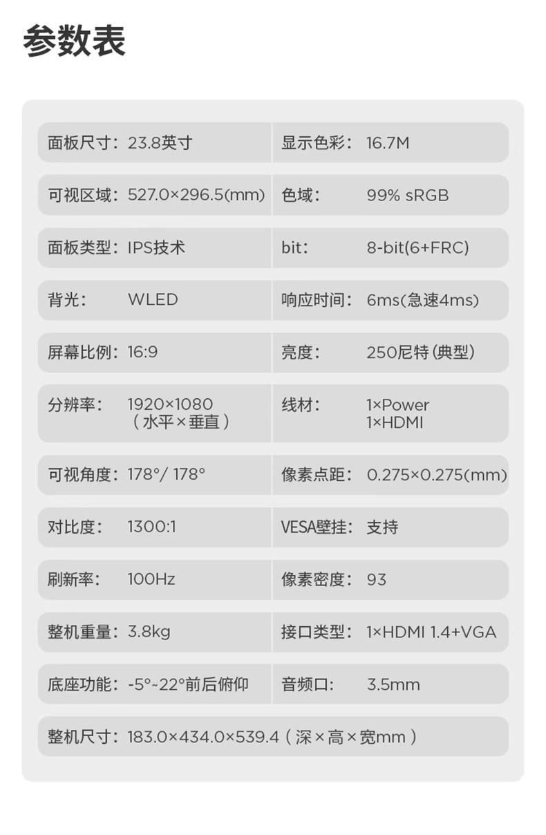 微信图片_20240730172507.png