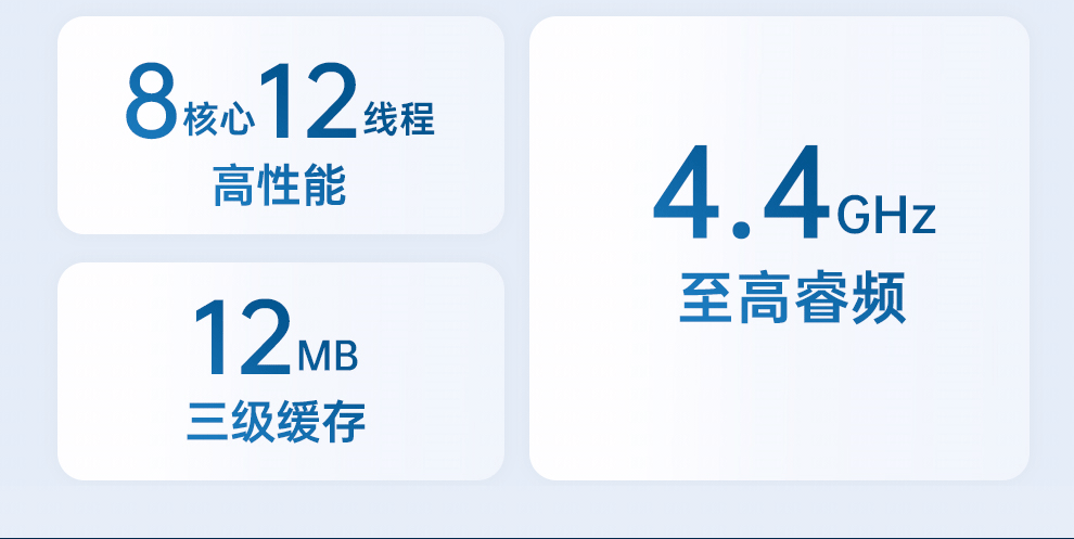海尔曜16详情11.png