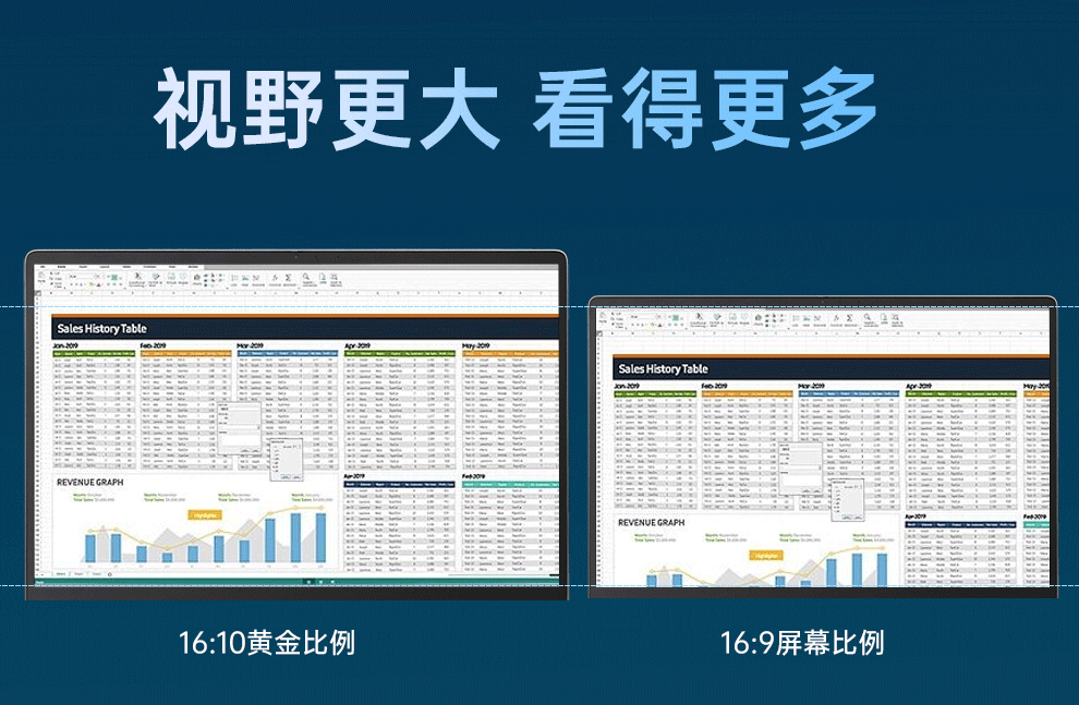海尔曜16详情08.png