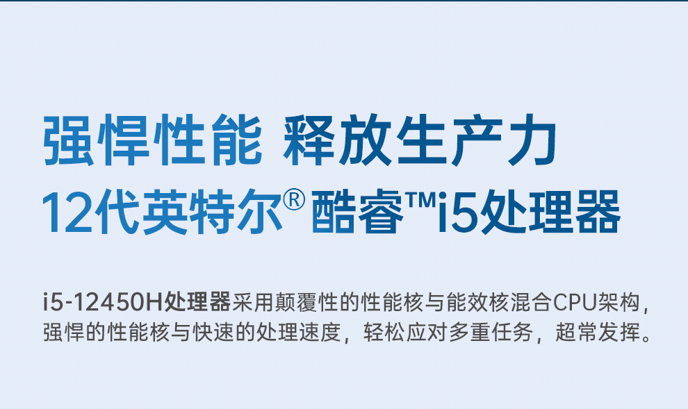 海尔曜16详情09.png