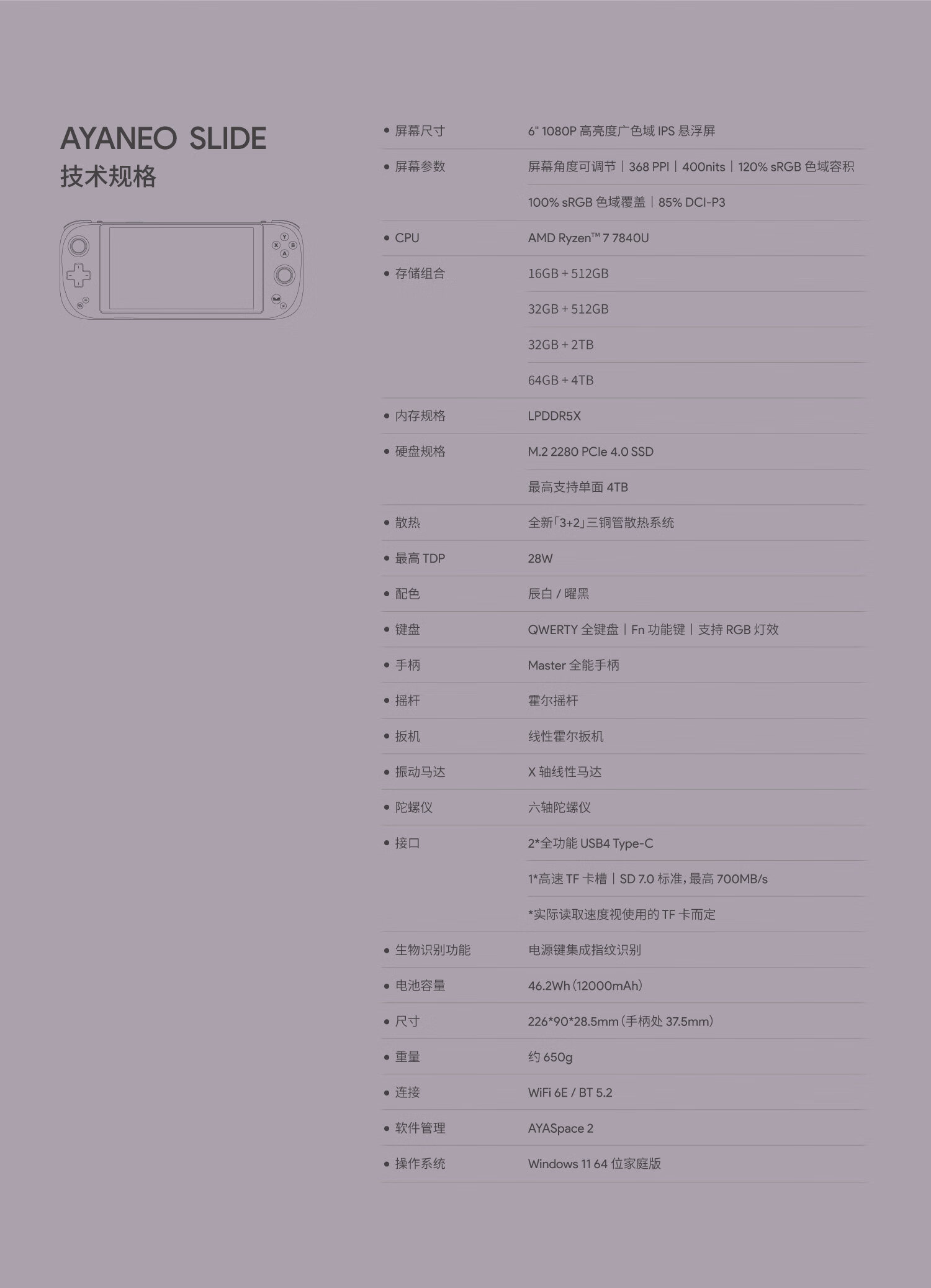 微信图片_20240729115107.png