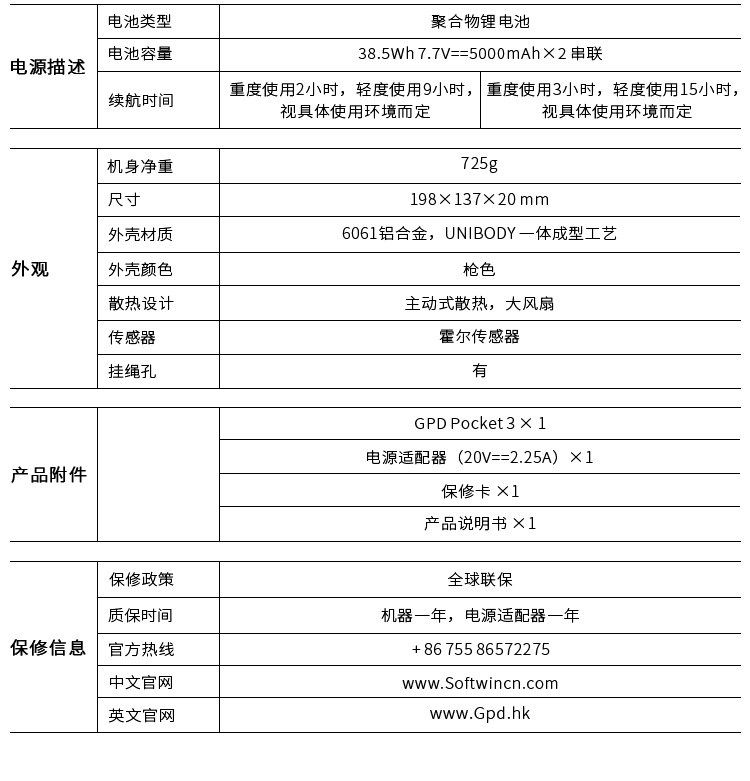 微信图片_20240729104213.png
