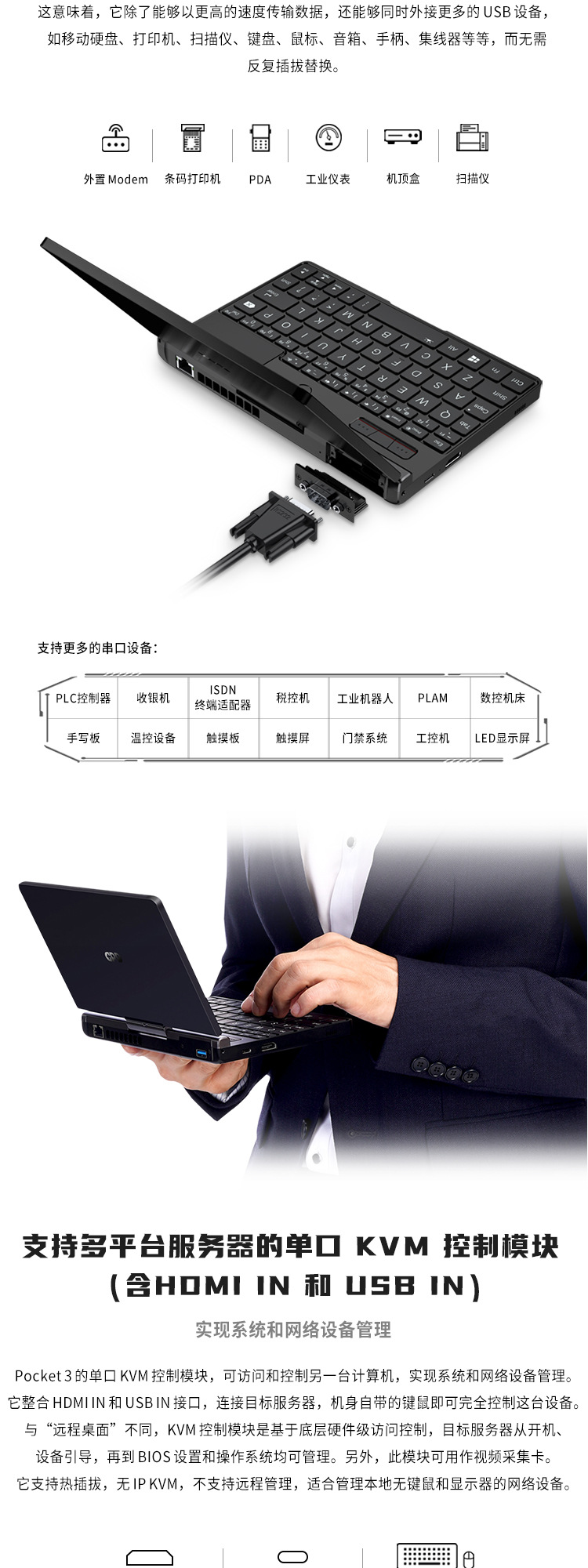 微信图片_20240729104022.png