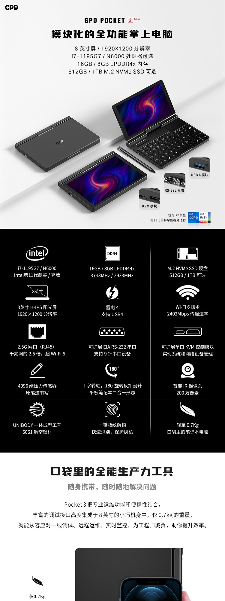 微信图片_20240729103950.png