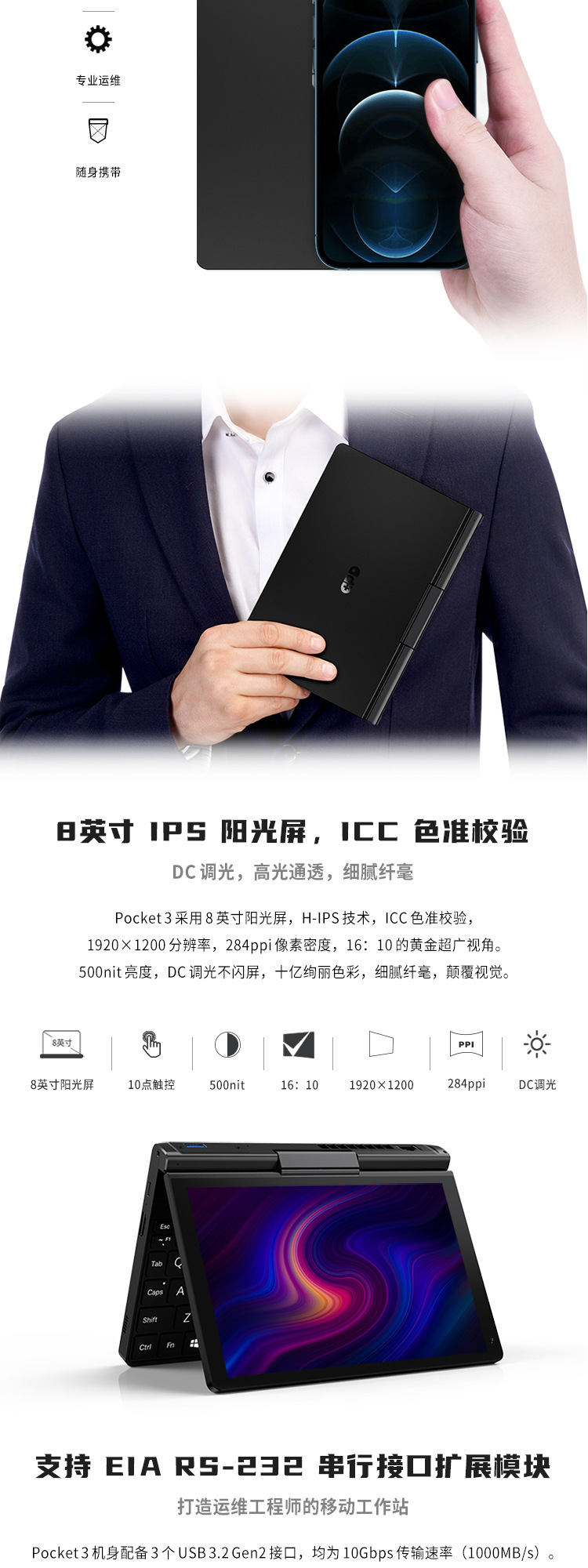 微信图片_20240729104004.png