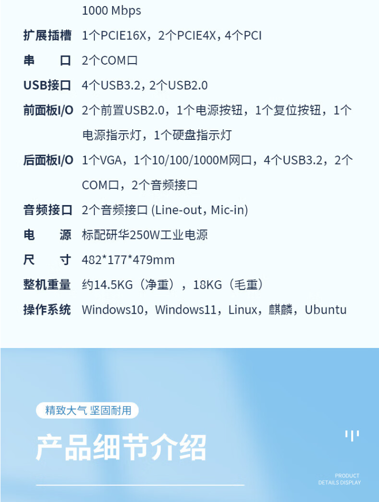 微信图片_20240724163306.png