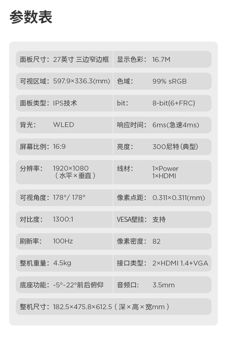 微信图片_20240730172709.png