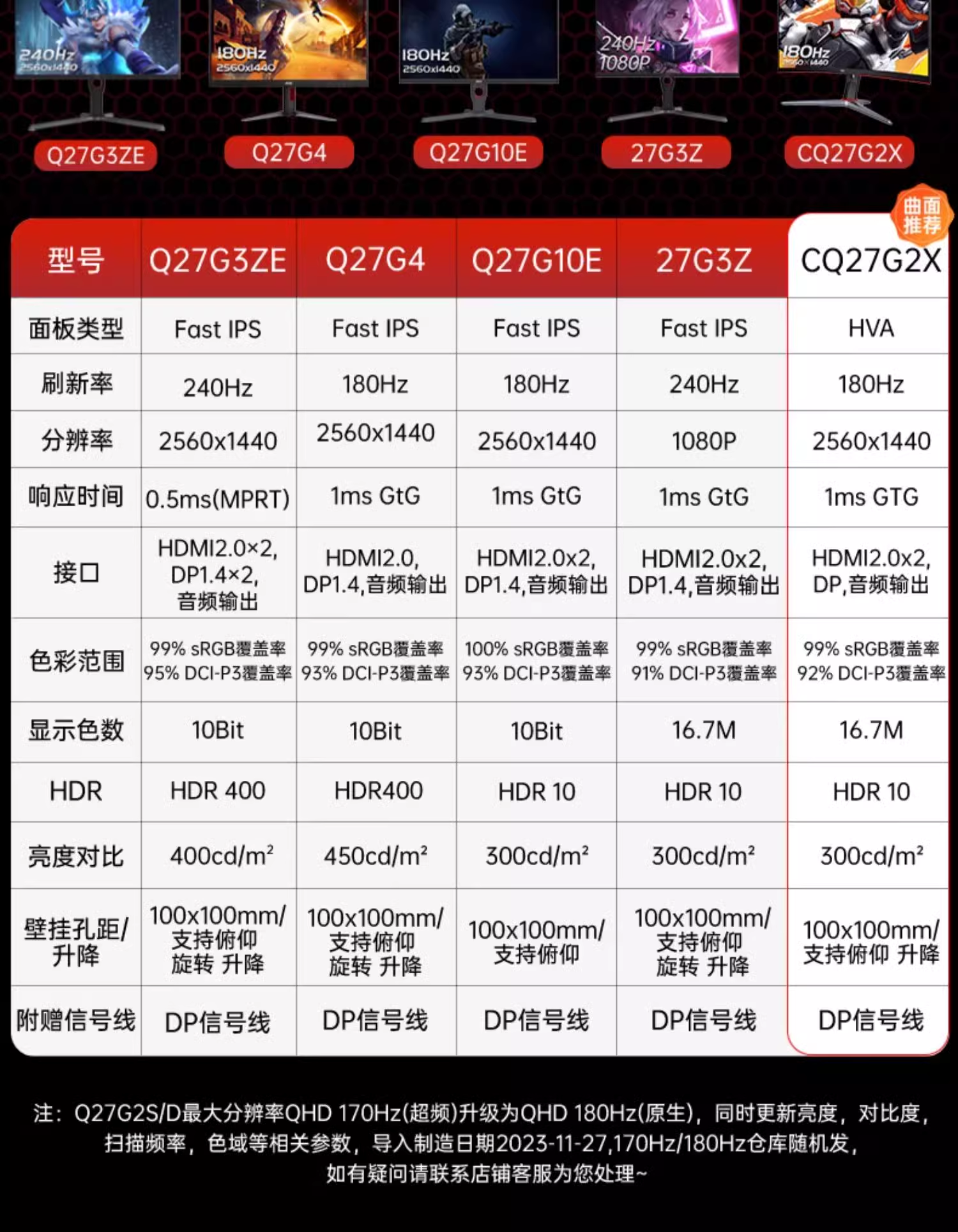 微信图片_20240731104733.png