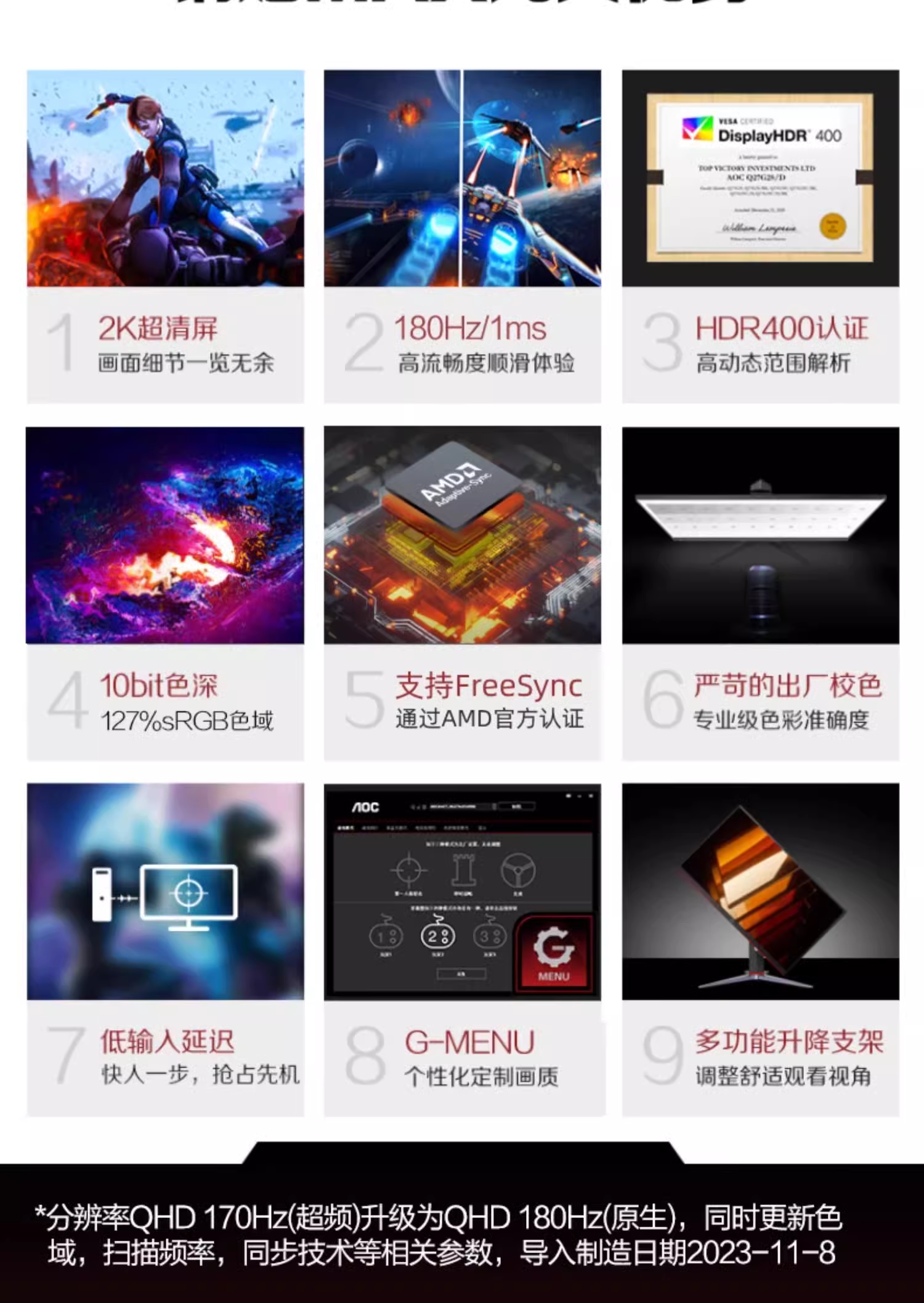 微信图片_20240731104807.png