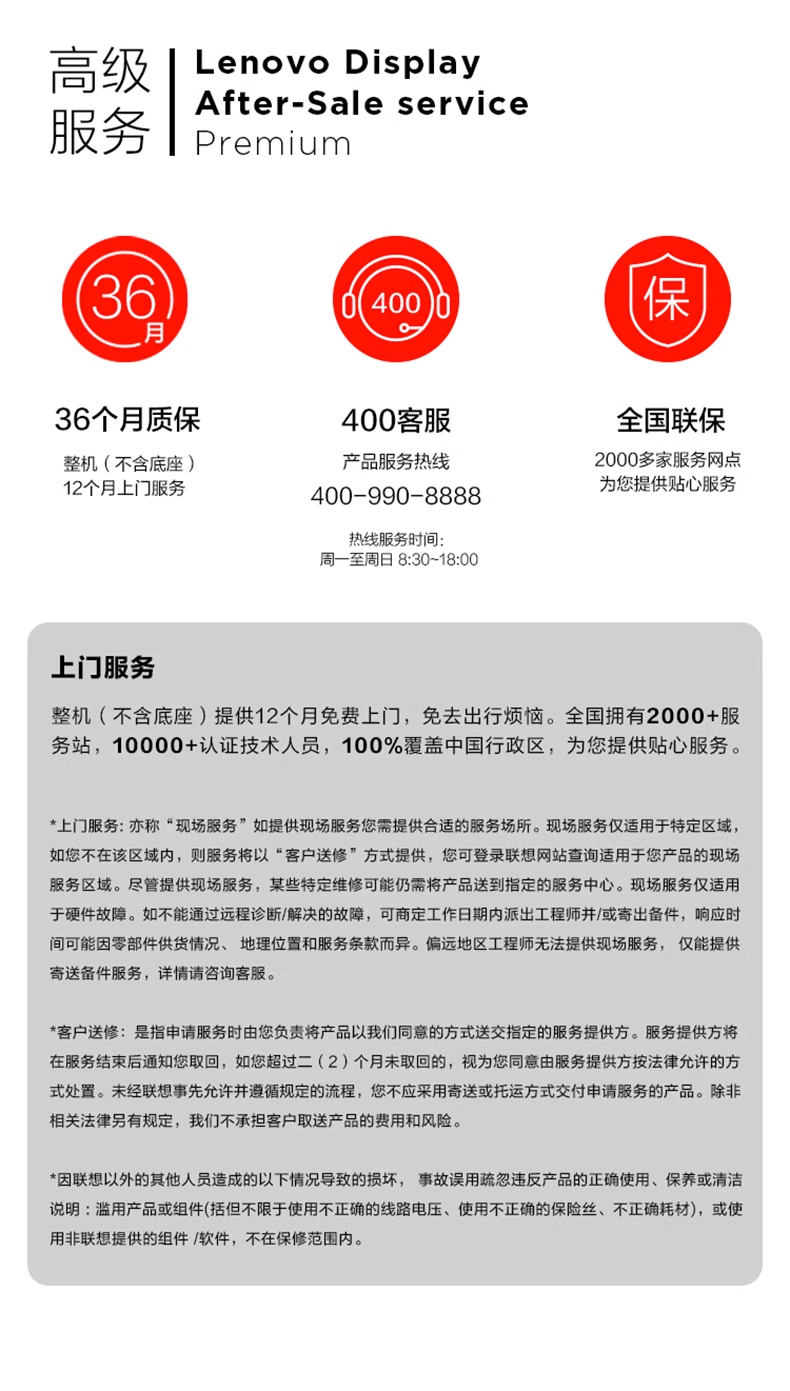 微信图片_20240730173259.png