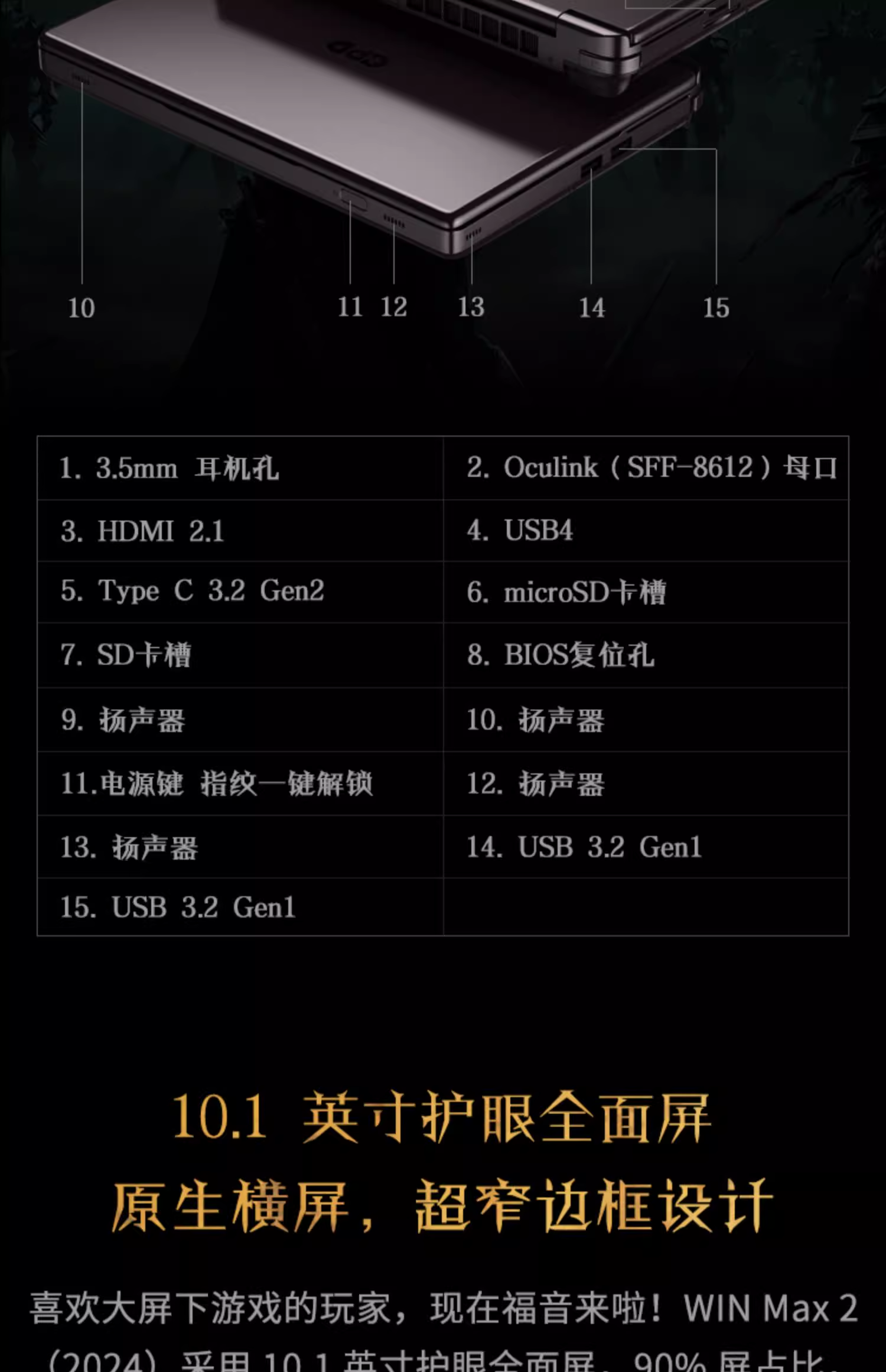微信图片_20240729102958.png